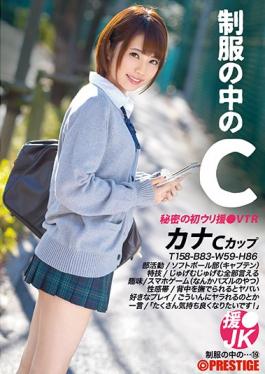 c cana 19 in the uniform