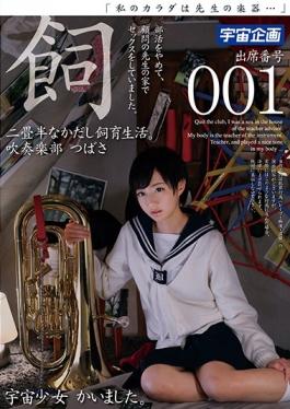 MDTM-218 studio K.M.Produce - Breeding Life To It Among Permian And A Half.Brass Band Wings Attendan