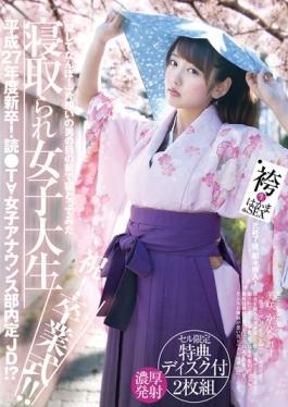 YMDD-075 - [Cell Limited With A Bonus Disc] Congratulation!Graduation Ceremony! !Netora Been Tried Osleeping In Front Of The Eyes Of The Man Of The Female College Student â€“ Unrequited Love  Canna Misaki - Momotarou Eizou Shuppan