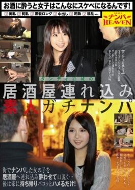 NANX-078 - Tavern Of Dandy Iwaki Tsurekomi Amateur Gachinanpa - K.M.Produce