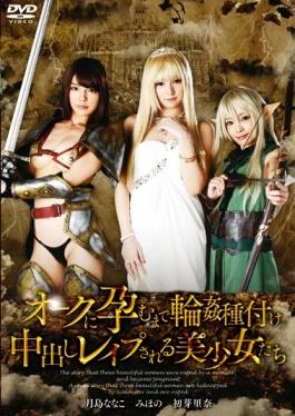 ID-24017 - Pretty Who Is Raped Pies Gangbang Seeding Until Hallam Oak - Tma