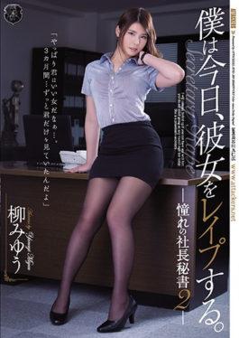 ATID-329 I Rape Her Today. President Secretary Of Yearning 2 Miyu Yanagi