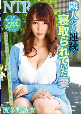 YPAA-19 His Wife Hatano Yui Who Had Been Sleeping In Succession By Neighbors