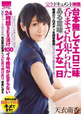 HODV-21196 - Erotic Zanmai Without A Script, One Of A Sense Rape Was Being Swallowed By Prisoners Days Heavenly Garment Moka - H.m.p