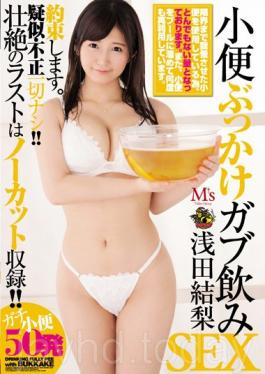 MVSD-348 Studio M's Video Group Pitt Buckwheat Gob Drink SEX Asada Karin