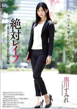 SHKD-818 Studio Attackers Absolute Rape Sumitomo Kurokawa President's President Of A Well-known Major Company