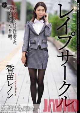 ATID-294 Studio Attackers Rape Club Renon Kanae