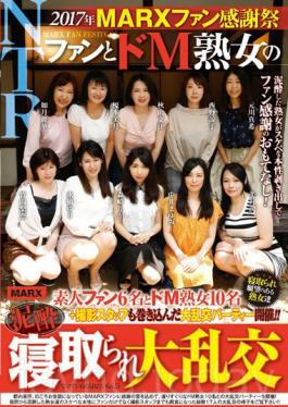 MRXD-064 2017 MARX Fan Thanksgiving Day A Maso Mature Woman And Drunk Girl NTR Large Orgies Fuck Fest With The Fans