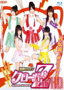 HITMA-163 Studio TMA Torture & Rape Heroine Clover Z HD