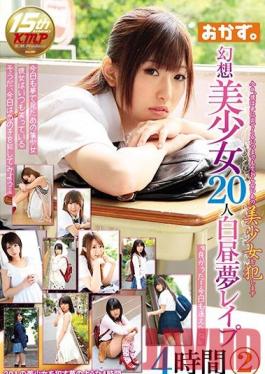 OKAX-314 Studio K M Produce Illusion Beautiful Girl 20 People Day Rape 4-hours 2
