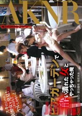 FSET-382 Studio Akinori I Fucked The Drunk Girl At The Beer Garden