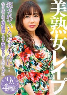 MCSR-223 To Yoshijukuonna Such Would Have Committed Rape ... Kan Fell Fucked Beauty Madame Turn Into Gradually Feel The Beginning Meat Urinal