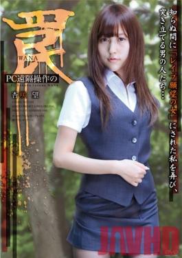 APAK-086 Studio Aurora Project ANNEX While having a rape fantasy, I was unknowingly trapped in a PC remote controlled trapped and the men fucking me... Nozomi Anzaki