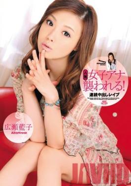 WNZS-162 Studio Wanz Factory Popular Female Anchor Attacked! Series of Creampie Rapes Aiko Hirose