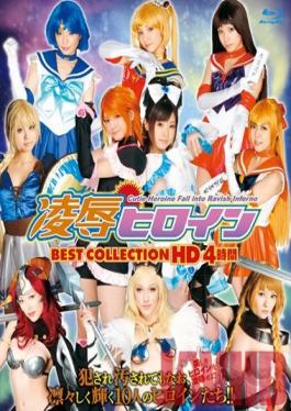 HITMA-155 Studio TMA Torture & Rape Heroine BEST COLLECTION HD Four Hours