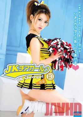 EKDV-162 Studio Crystal Eizo JK Cheergirl 3