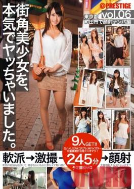 TOR-008 Studio Prestige I Totally Fucked A Beautiful Girl Off The Street. vol. 06
