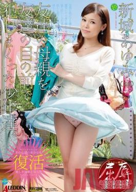 SPRD-696 Studio Takara Eizo Super Genuine Sensually Erotic Family Picture Scroll The Young Boys That Violated Their Friend's Mother Over and Over Right in Front of Him. Ayumi Shinjo