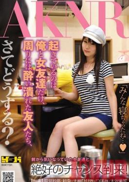 FSET-277 Studio Akinori My Female Friend and I Are the Only Ones Awake, and Everyone Else Is Dead Drunk. What Should I Do?