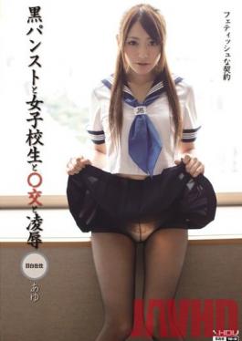 WANZ-101 Studio Wanz Factory Black Pantyhose Schoolgirl Prostitution, Torture & Rape. Featuring Ayu