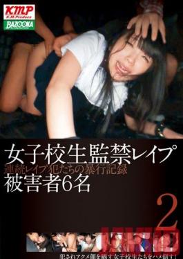 MDB-455 Studio Media Station Confined Schoolgirl Rape 2: A Record of 6 Unfortunate Victims Raped Continuously