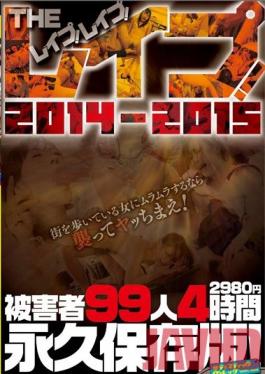 SVOMN-081 Studio Sadistic Village The Rape! Rape! Rape! 2014-2015 Collection 99 Victims 4 Hours Collector's Edition!