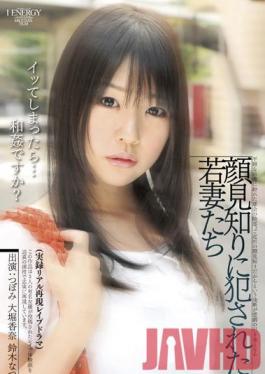 IENE-200 Studio Ienergy Authentic Rape Cases Reenacted: Young Wives Attacked by Unknown Men