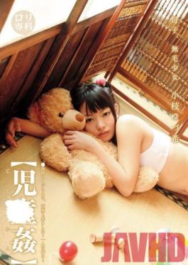 LOL-031 Studio Glay'z Lolita Special Course - Raped Stepmother And Offspring - Hairless Barely Legal Teen Yuzuki Koeda