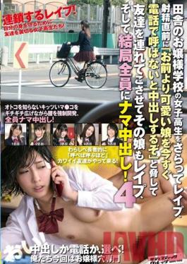 SVDVD-511 Studio Sadistic Village We Kidnapped Schoolgirl Princesses From A Prim And Proper Girls School In The Country, Raped Them, And Just Before We Came, Threatened Them By Saying, If You Don't Get On The Phone And Bring A Friend Cuter Than You Right Away, We're Gonna Creampie You!And Then We Raped Them Too, And In The End, We Got To Creampie The Entire Student Body! 4