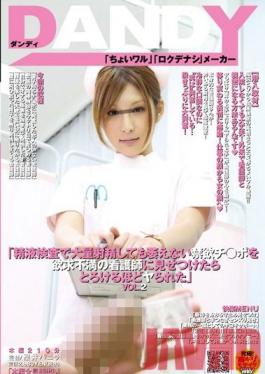 DANDY-215 Studio DANDY A Dick That Just Won't Quit. I Showed It To A Sexually Frustrated Nurse, And We Fucked Until We Were Enrapturedvol. 2