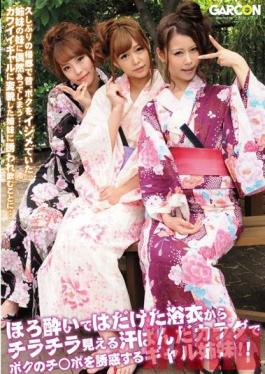 GAR-435 Studio GARCON On A Trip Back To My Home Town For The First Time In Ages, I Bumped Into The Younger Of The Stepsisters Who Used To Bully Me... Only Now She Was Super Cute, And Invited Me Out For A Drink, So I Followed Her Back Home... Where She Flashed Me Her Drunk, Sweaty Body, And Together They Seduced Me!