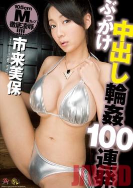 DASD-241 Studio Das Bukkake Creampie Gang Rape - 100 Consecutive Shots Miho Ichiki