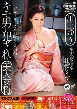 SMA-483 Studio MARX Gross Guy Gets Raped By Hot Manager Yu Kawakami