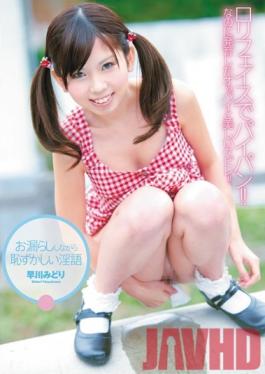 CND-010 Studio Candy Embarrassing Dirty Talk While Pissing Midori Hayakawa