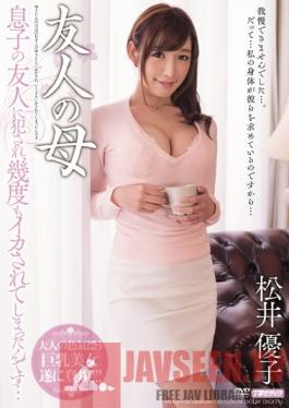 MEYD-110 Studio Tameike Goro My Friend's Mother I Was Raped By My Son's Friend And Made To Cum Over And Over...Yuko Matsui