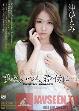 SHKD-498 Studio Attackers The Torture & Rape Of A Roommate - I'll Always Be By Your Side... Hitomi Aki