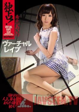 IPZ-433 Studio Idea Pocket Exclusive! Aino Kishi 's Virtual Rape