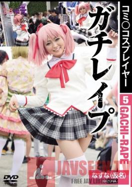 TWOE-005 Studio 2.8 Jigen / Mousouzoku Comic Book Cosplayers 5 Forced Rape Nazuna (Pseudonym)