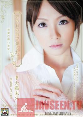 SHKD-367 Studio Attackers Fucked in Front of Her Husband: Young Wife Miku Ohashi Is Raped Before the Eyes of Her Dying Partner