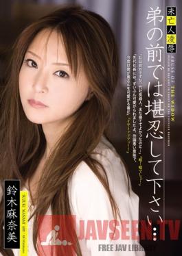 RBD-388 Studio Attackers Widow Torture & Rape: Please Pardon My Apprentice Watching Manami Suzuki