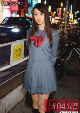 BUY-004 Studio Prestige School Girls in Uniform Club #04