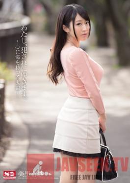SNIS-389 Studio S1 NO.1 Style I'm Going To Get Raped. Young Wife With A Wounded Heart Edition Arisa Misato