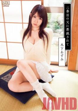 DV-1528 Studio Alice JAPAN Raped By My Second Father Azumi Kinoshita