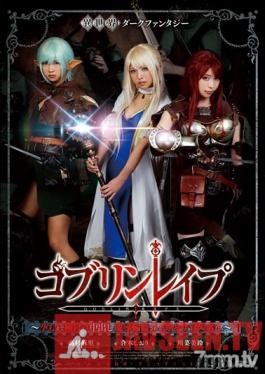 ID-057 Studio TMA - Goburin Rape - Beautiful Girl Adventurers Who Get The Creampie Gang Bang Torture & Rape Treatment Until They Get Pregnant -