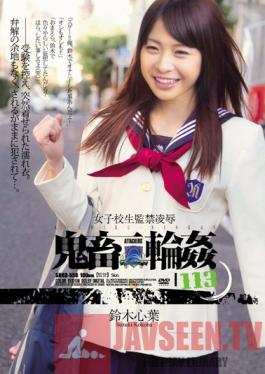 SHKD-558 Studio Attackers Schoolgirl Confined Rape - Brutal Gangbang 113 kokoha Suzuki