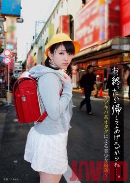 QP-012 Studio Trad We Will Let You Go Once We Are Done... - Girl Gang Raped By Akibahara Nerds