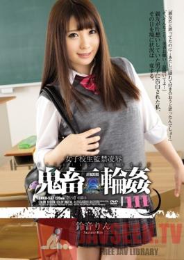 SHKD-537 Studio Attackers Schoolgirl Confined Rape Brutal Gangbang 111, Rin Suzune .