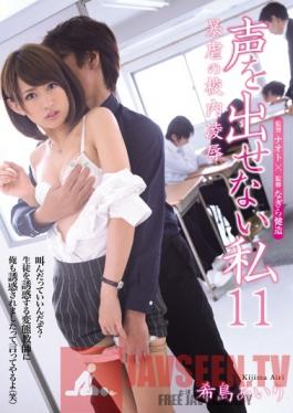 RBD-764 Studio Attackers I Can't Make A Sound 11 The Atrocious Rape In My School Airi Kijima