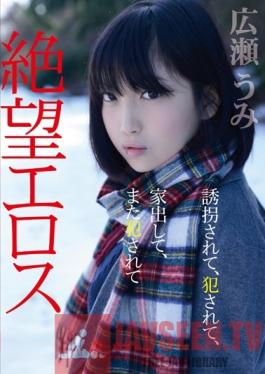 ZBES-001 Studio Zetsubo Eros/Mousouzoku Hopeless Erotica: Kidnapped, Raped, Run Away From Home, Then Raped Again Umi Hirose