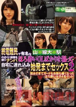 CLUB-290 Studio Hentai Shinshi Club We Went Picking Up Girls By Renting A Room Near The Famous Oo**** Station On The Yama** Line To Collect Ladies Who Missed Their Last Train Home We Targeted Drunk Office Ladies And Brought Them Home For All Night Fucking Until The First Train 2